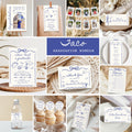 Taco Graduation Party Bundle